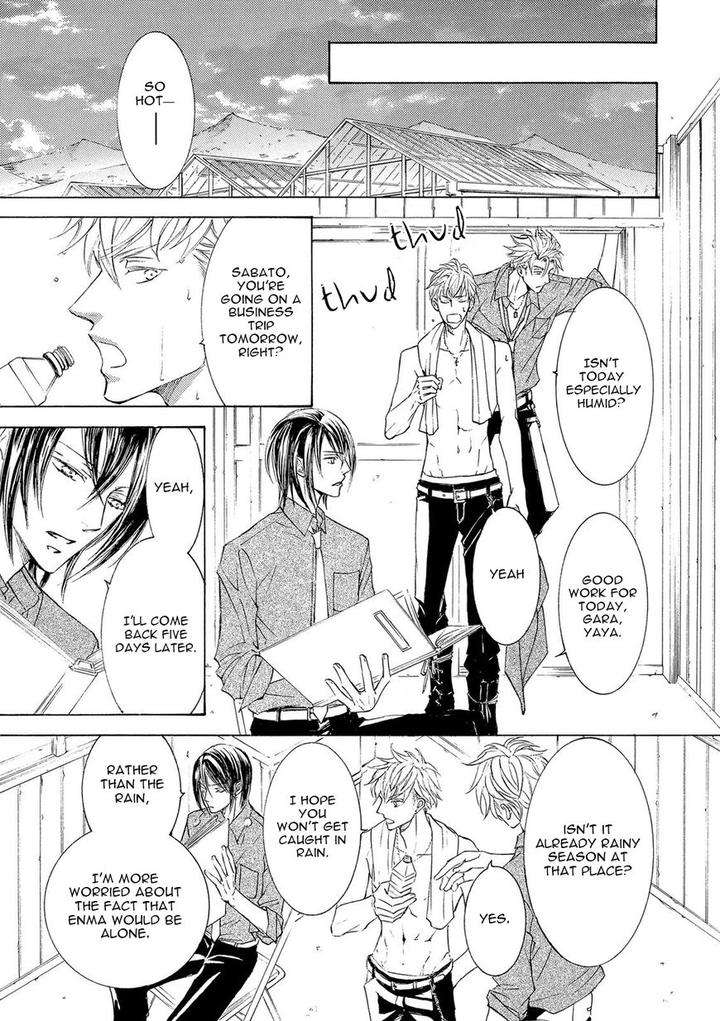 Kachou-Fuugetsu-Shimizu-Yuki-Eng page 44