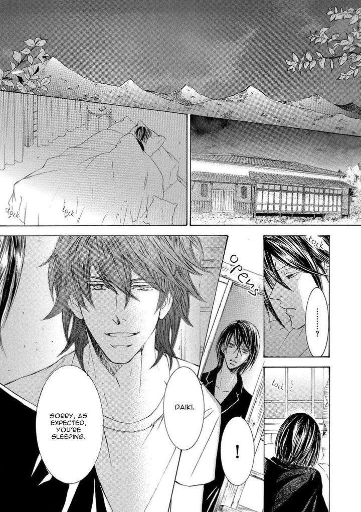 Kachou-Fuugetsu-Shimizu-Yuki-Eng page 46