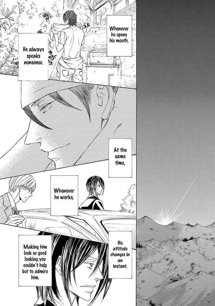 Kachou-Fuugetsu-Shimizu-Yuki-Eng page 50