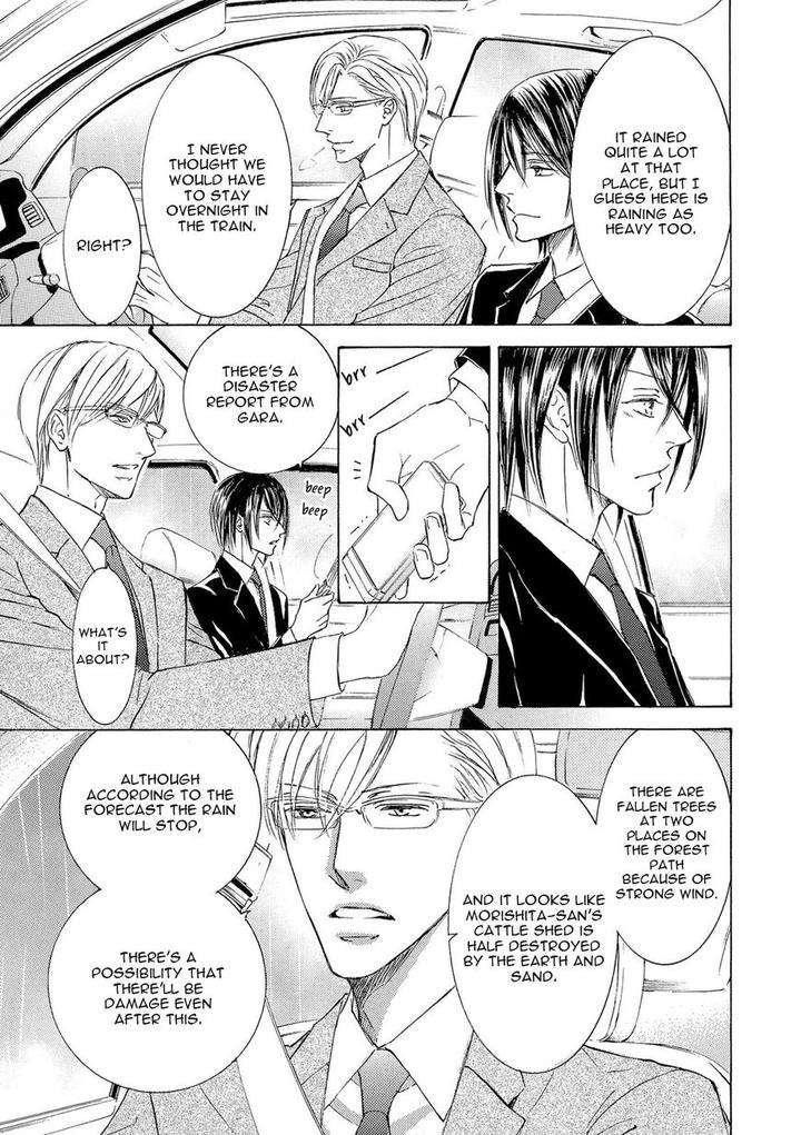 Kachou-Fuugetsu-Shimizu-Yuki-Eng page 52