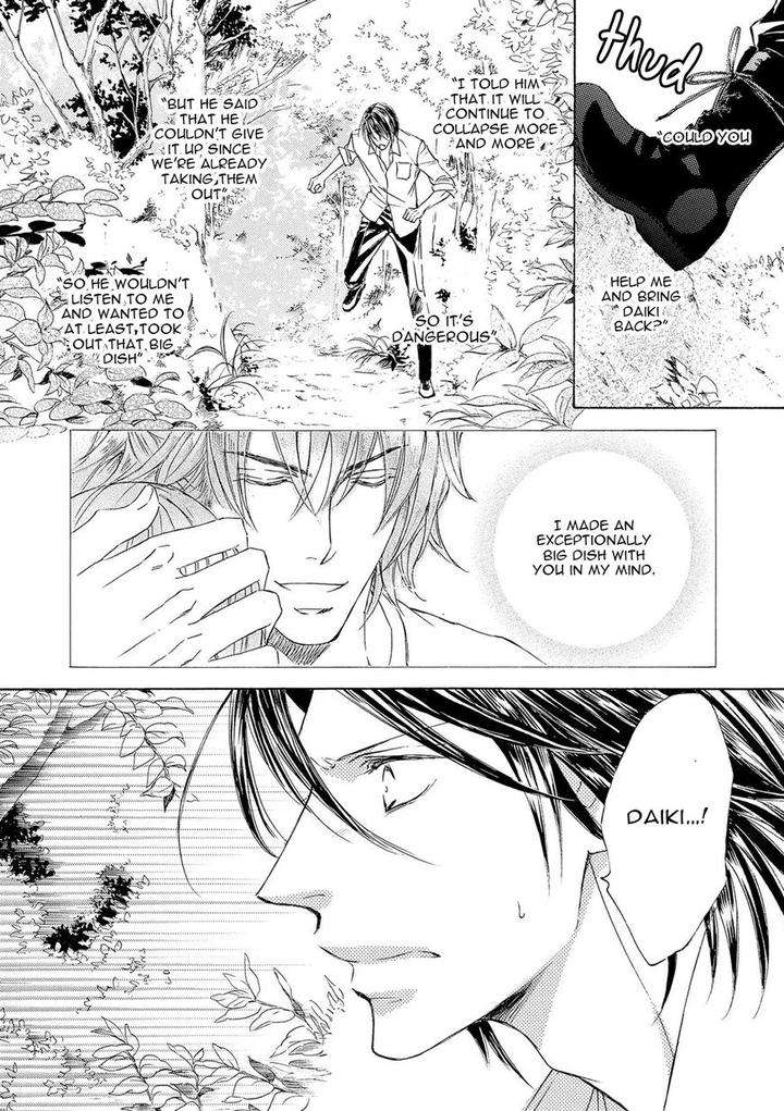 Kachou-Fuugetsu-Shimizu-Yuki-Eng page 55