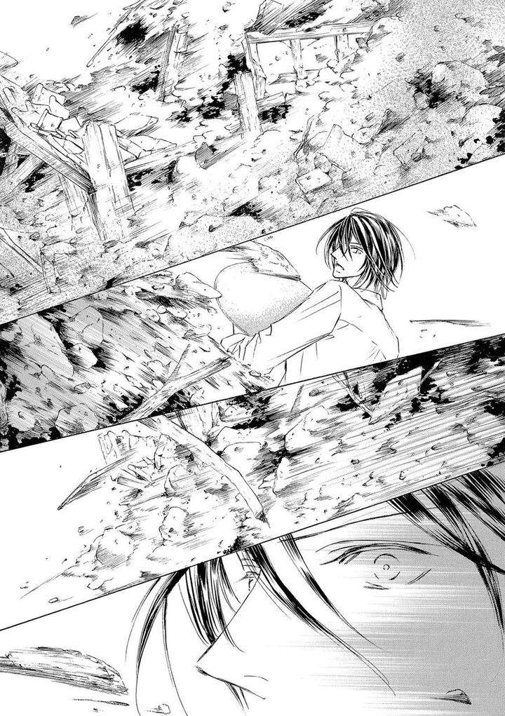 Kachou-Fuugetsu-Shimizu-Yuki-Eng page 62