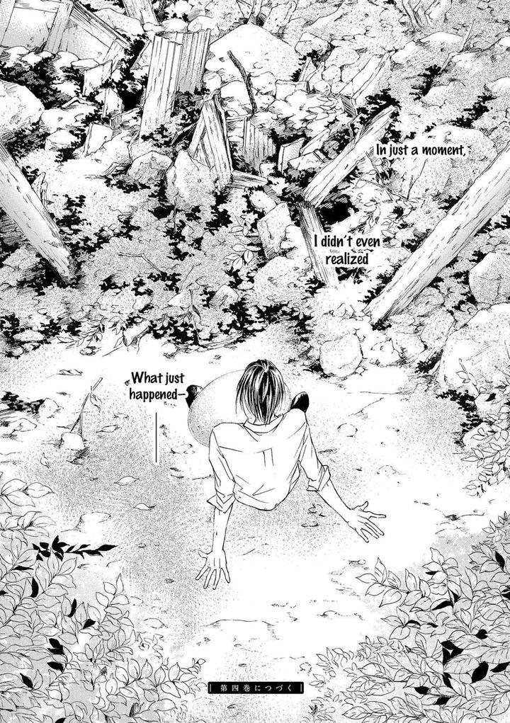 Kachou-Fuugetsu-Shimizu-Yuki-Eng page 63