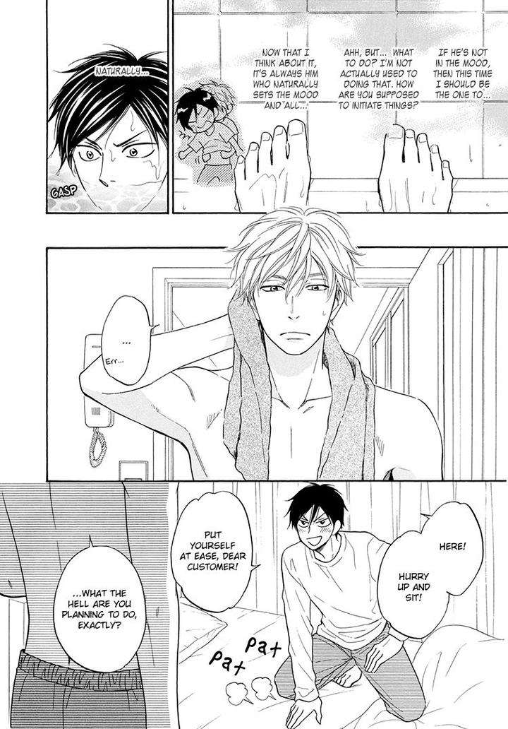 Kachou-Fuugetsu-Shimizu-Yuki-Eng page 5