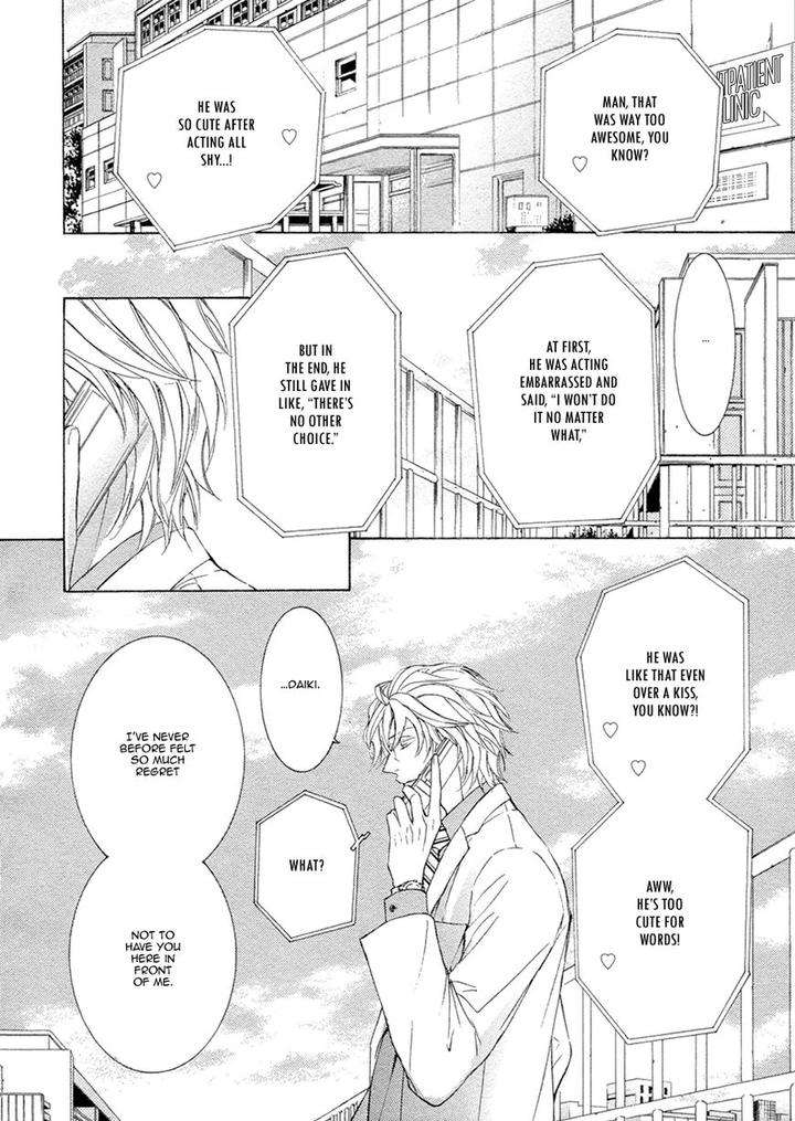 Kachou-Fuugetsu-Shimizu-Yuki-Eng page 2