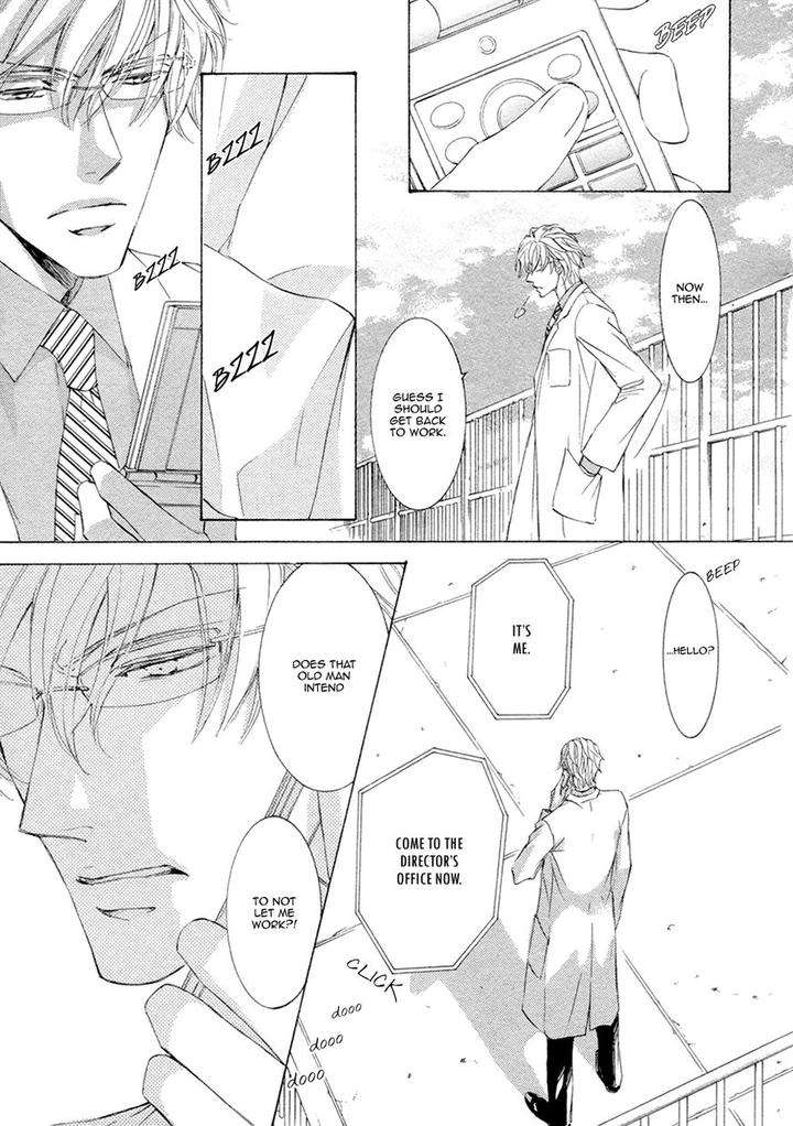 Kachou-Fuugetsu-Shimizu-Yuki-Eng page 5