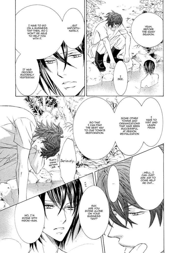 Kachou-Fuugetsu-Shimizu-Yuki-Eng page 7