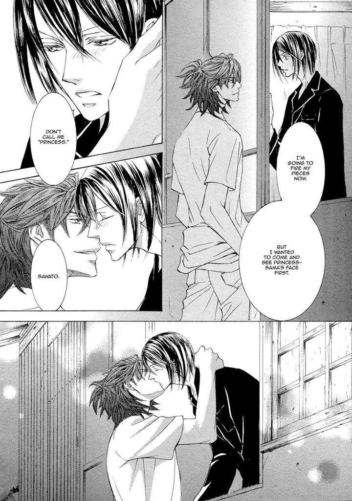 Kachou-Fuugetsu-Shimizu-Yuki-Eng page 14