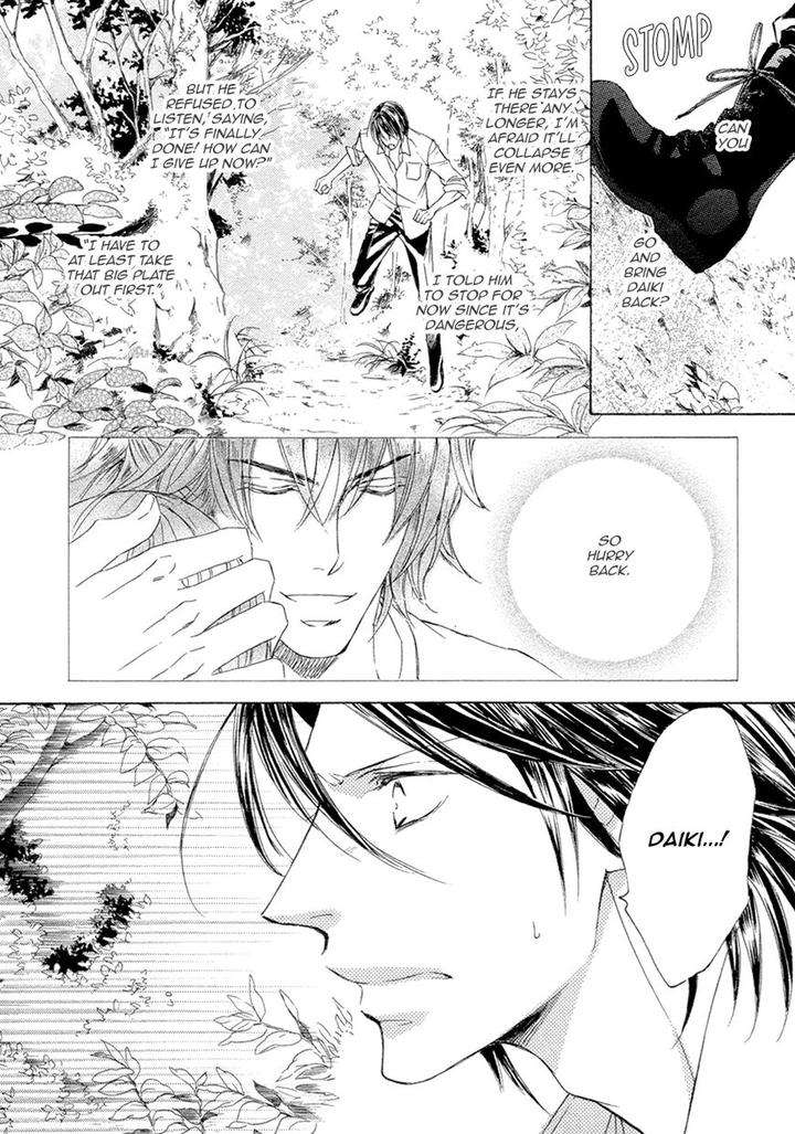 Kachou-Fuugetsu-Shimizu-Yuki-Eng page 22