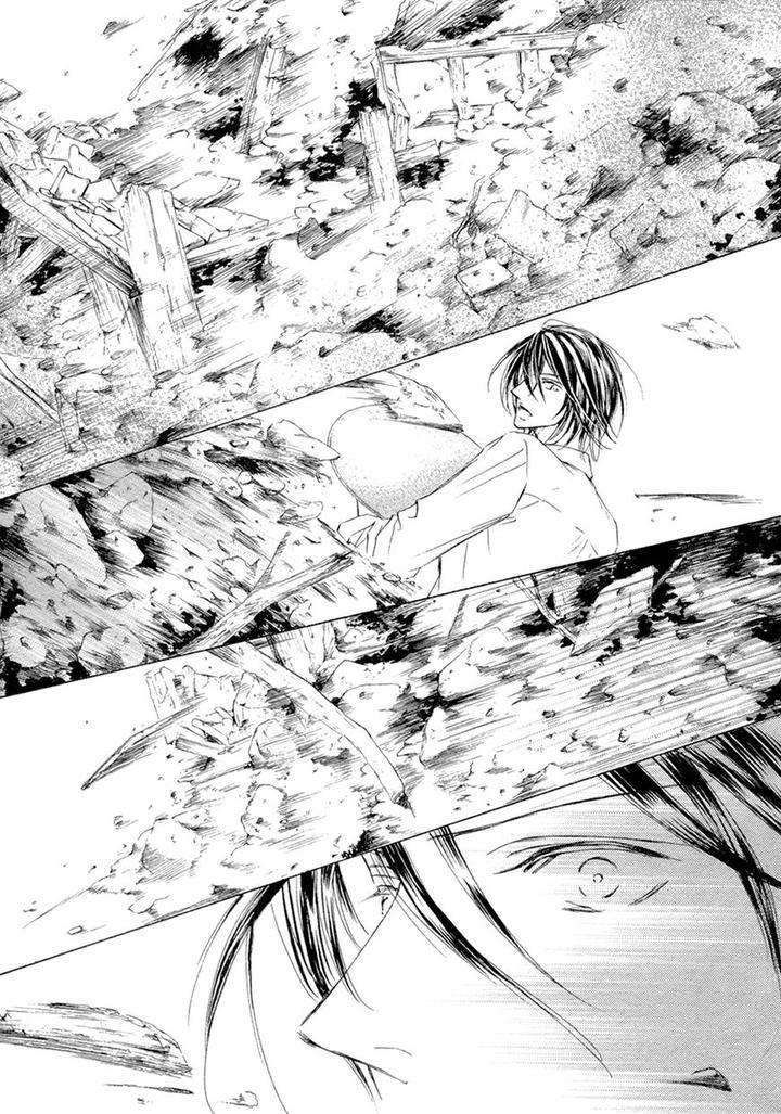 Kachou-Fuugetsu-Shimizu-Yuki-Eng page 29