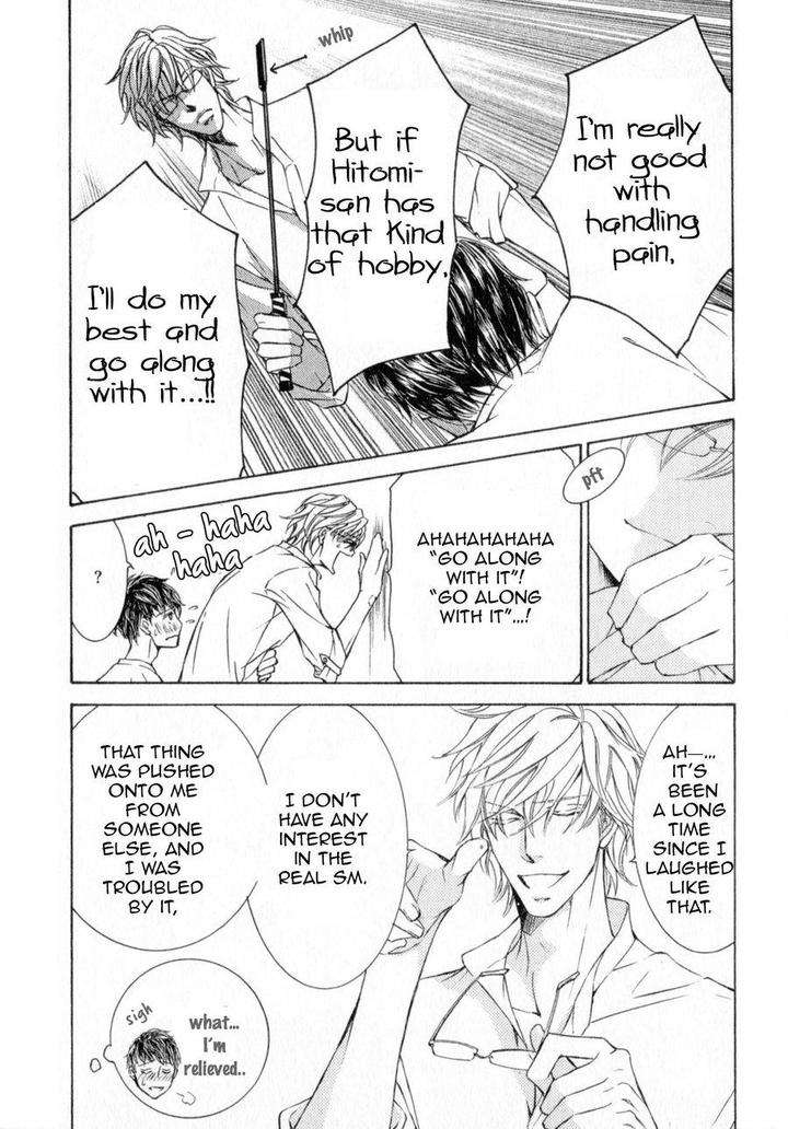 Kachou-Fuugetsu-Shimizu-Yuki-Eng page 11