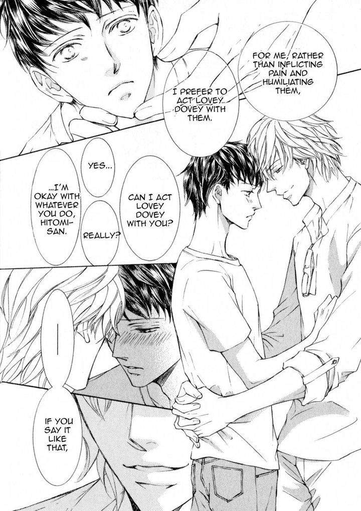 Kachou-Fuugetsu-Shimizu-Yuki-Eng page 12
