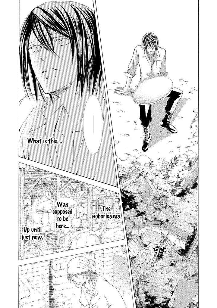 Kachou-Fuugetsu-Shimizu-Yuki-Eng page 12