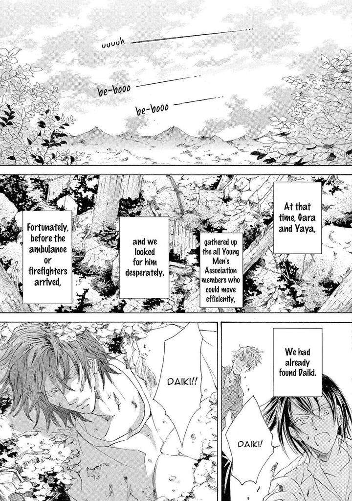 Kachou-Fuugetsu-Shimizu-Yuki-Eng page 15