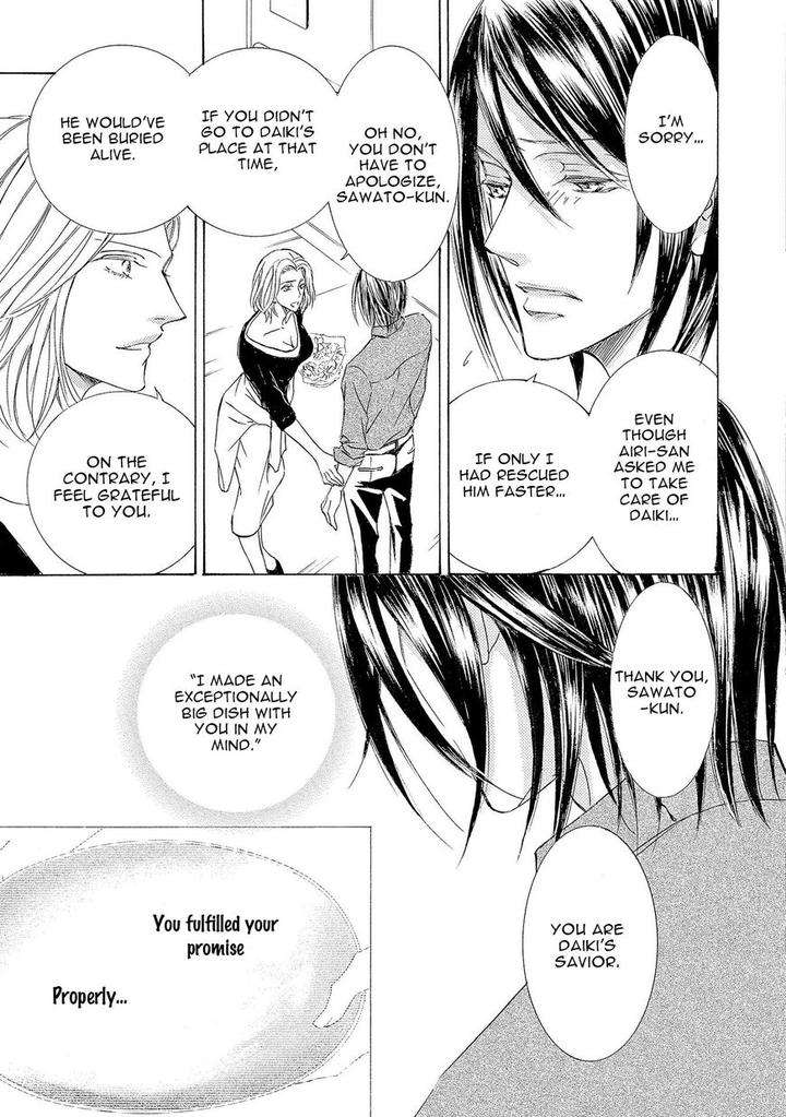Kachou-Fuugetsu-Shimizu-Yuki-Eng page 17