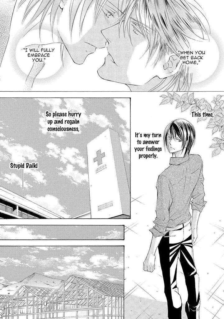 Kachou-Fuugetsu-Shimizu-Yuki-Eng page 18