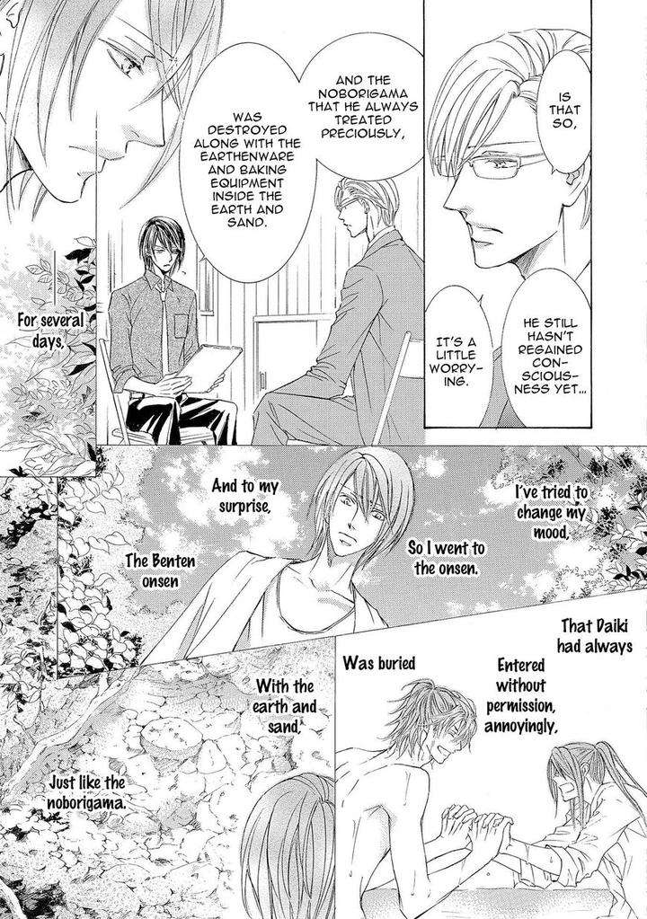 Kachou-Fuugetsu-Shimizu-Yuki-Eng page 19