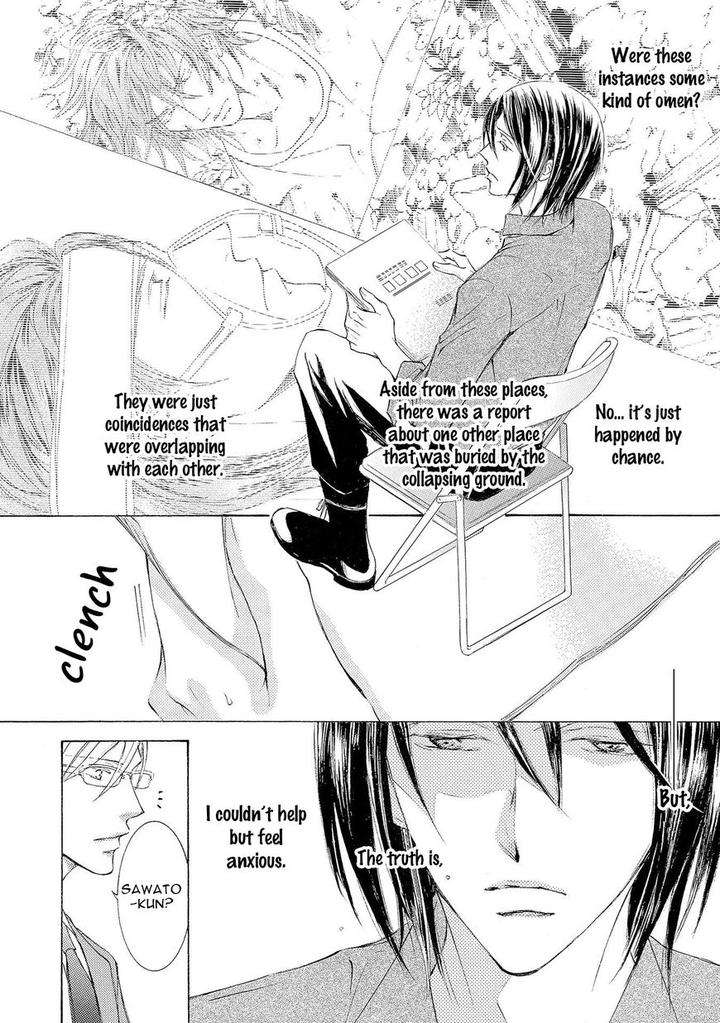 Kachou-Fuugetsu-Shimizu-Yuki-Eng page 20