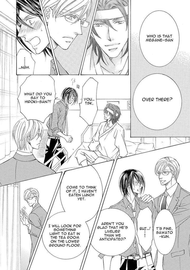 Kachou-Fuugetsu-Shimizu-Yuki-Eng page 24