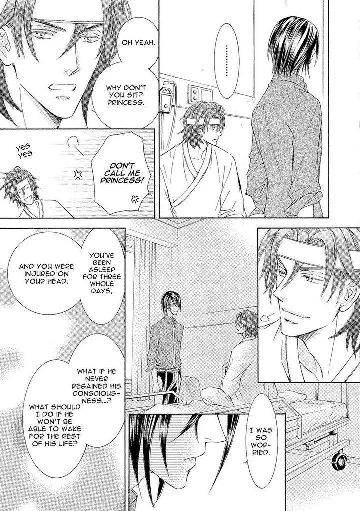 Kachou-Fuugetsu-Shimizu-Yuki-Eng page 25