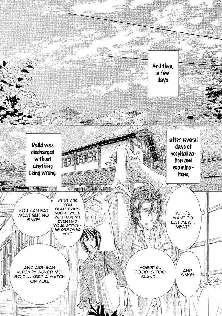 Kachou-Fuugetsu-Shimizu-Yuki-Eng page 33