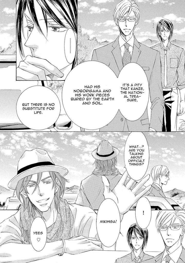 Kachou-Fuugetsu-Shimizu-Yuki-Eng page 36