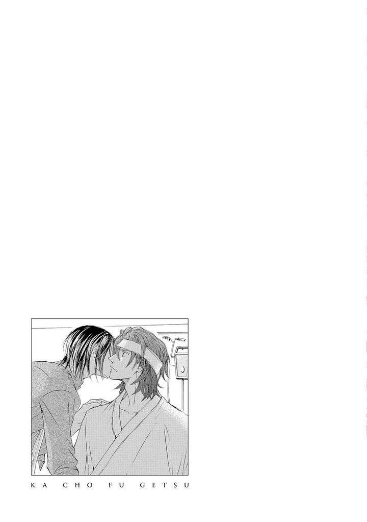 Kachou-Fuugetsu-Shimizu-Yuki-Eng page 41