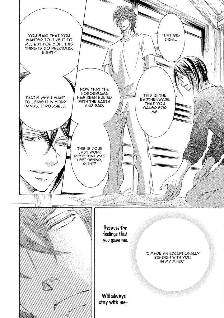 Kachou-Fuugetsu-Shimizu-Yuki-Eng page 6