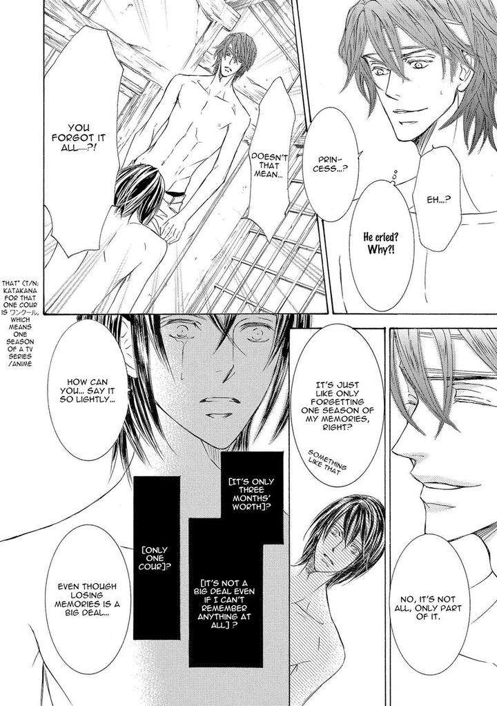 Kachou-Fuugetsu-Shimizu-Yuki-Eng page 21