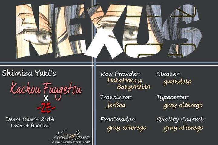 Kachou-Fuugetsu-Shimizu-Yuki-Eng chapter_031 thumbnail