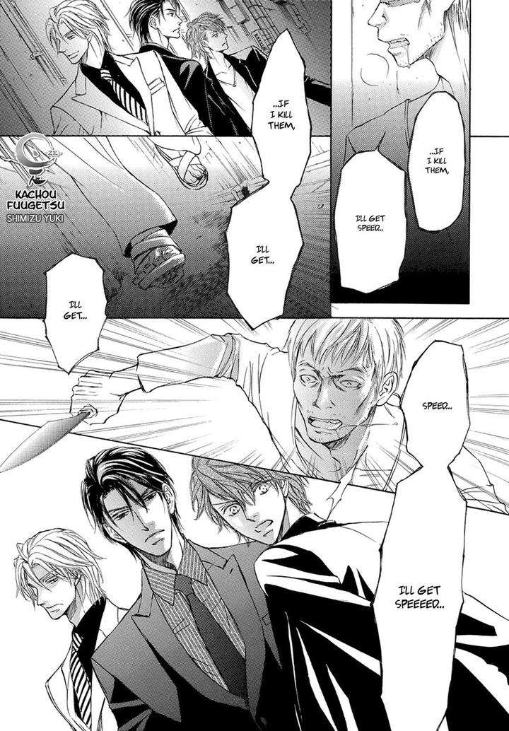 Kachou-Fuugetsu-Shimizu-Yuki-Eng page 4