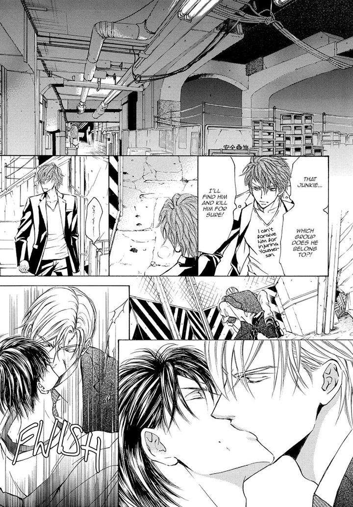 Kachou-Fuugetsu-Shimizu-Yuki-Eng page 6