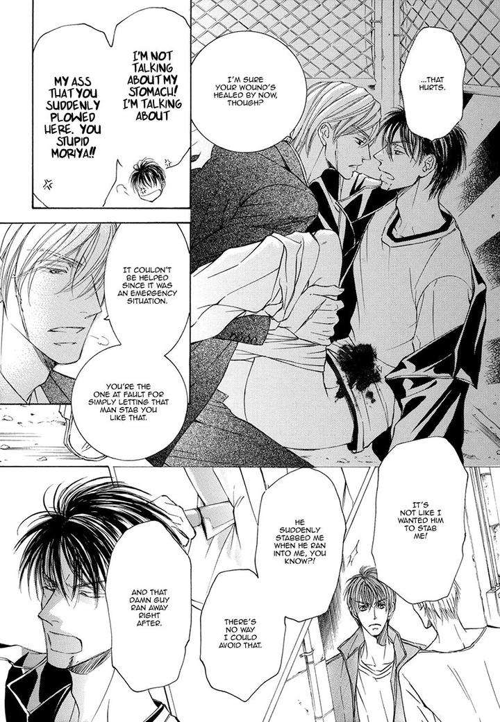 Kachou-Fuugetsu-Shimizu-Yuki-Eng page 7