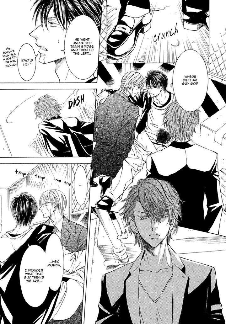 Kachou-Fuugetsu-Shimizu-Yuki-Eng page 8