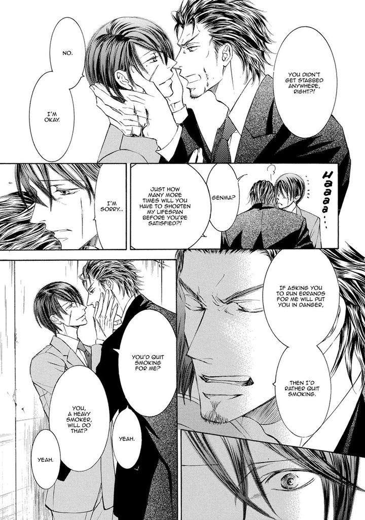 Kachou-Fuugetsu-Shimizu-Yuki-Eng page 14