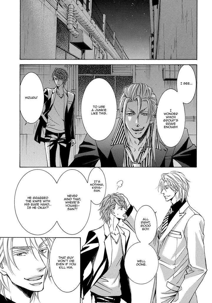 Kachou-Fuugetsu-Shimizu-Yuki-Eng page 20