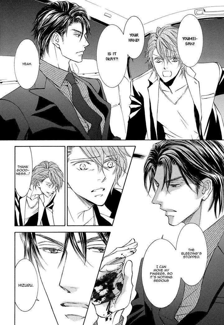 Kachou-Fuugetsu-Shimizu-Yuki-Eng page 21