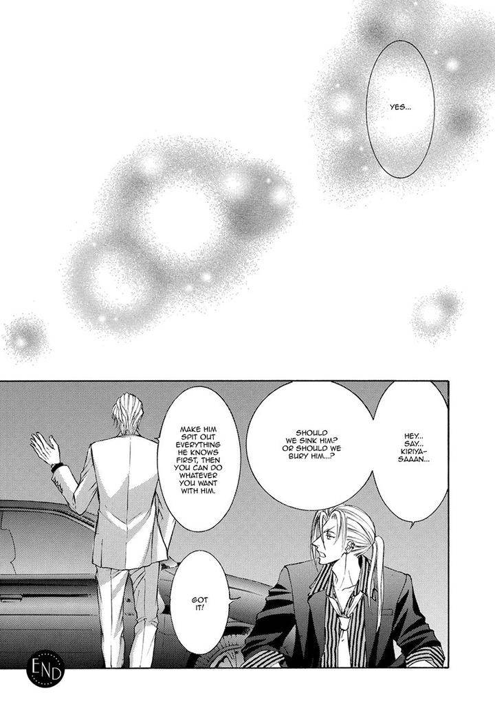 Kachou-Fuugetsu-Shimizu-Yuki-Eng page 23