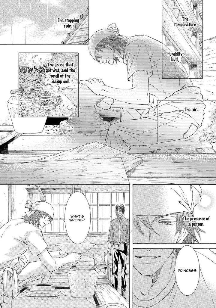 Kachou-Fuugetsu-Shimizu-Yuki-Eng page 9