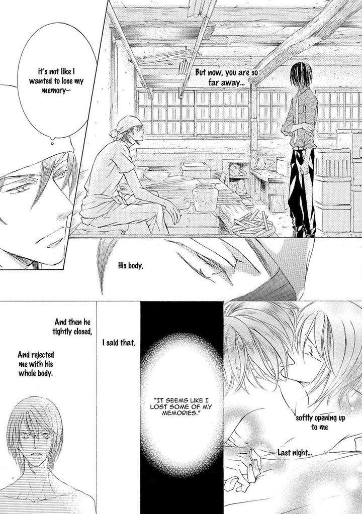 Kachou-Fuugetsu-Shimizu-Yuki-Eng page 12