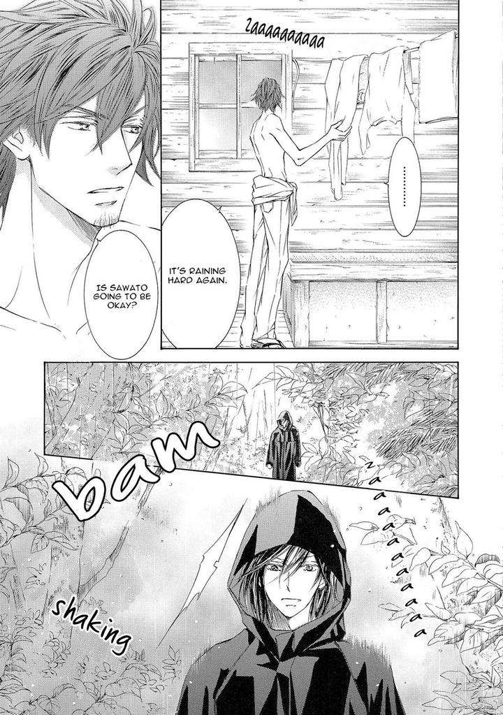 Kachou-Fuugetsu-Shimizu-Yuki-Eng page 6