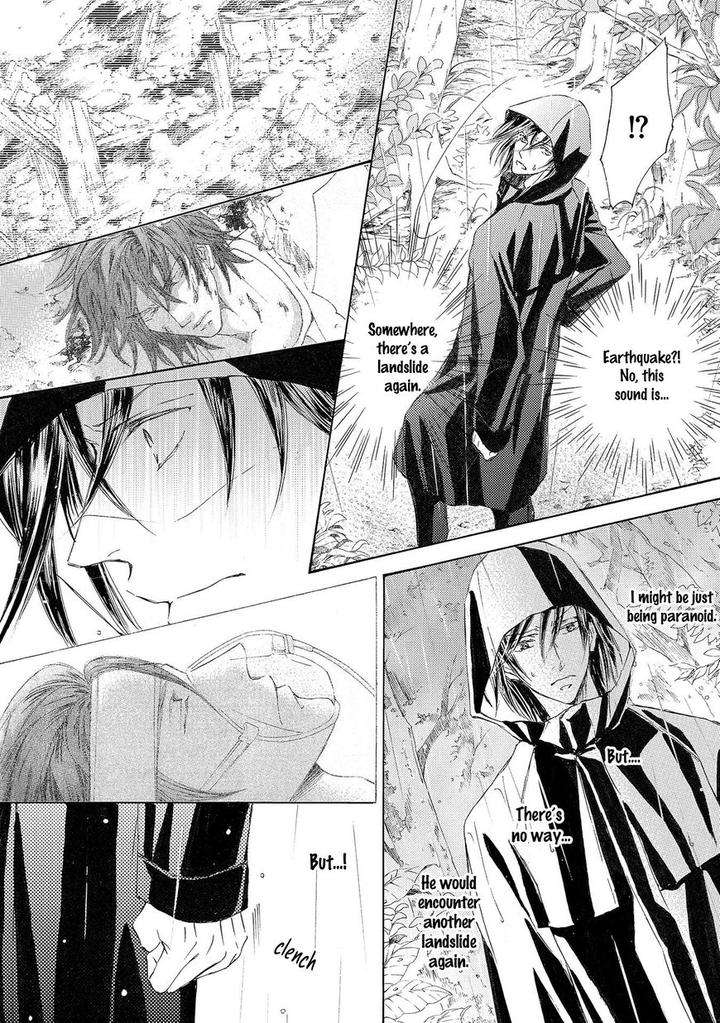 Kachou-Fuugetsu-Shimizu-Yuki-Eng page 7