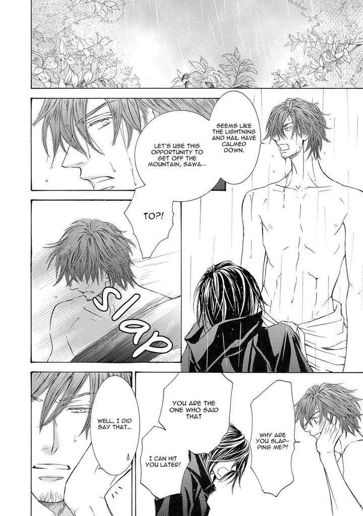 Kachou-Fuugetsu-Shimizu-Yuki-Eng page 21