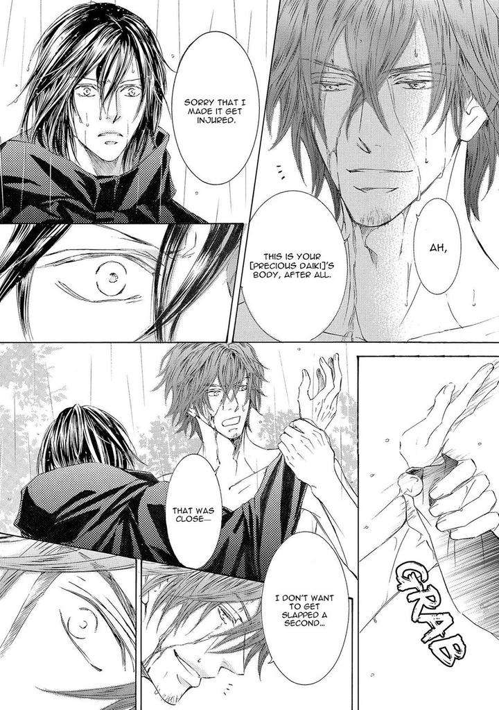 Kachou-Fuugetsu-Shimizu-Yuki-Eng page 23