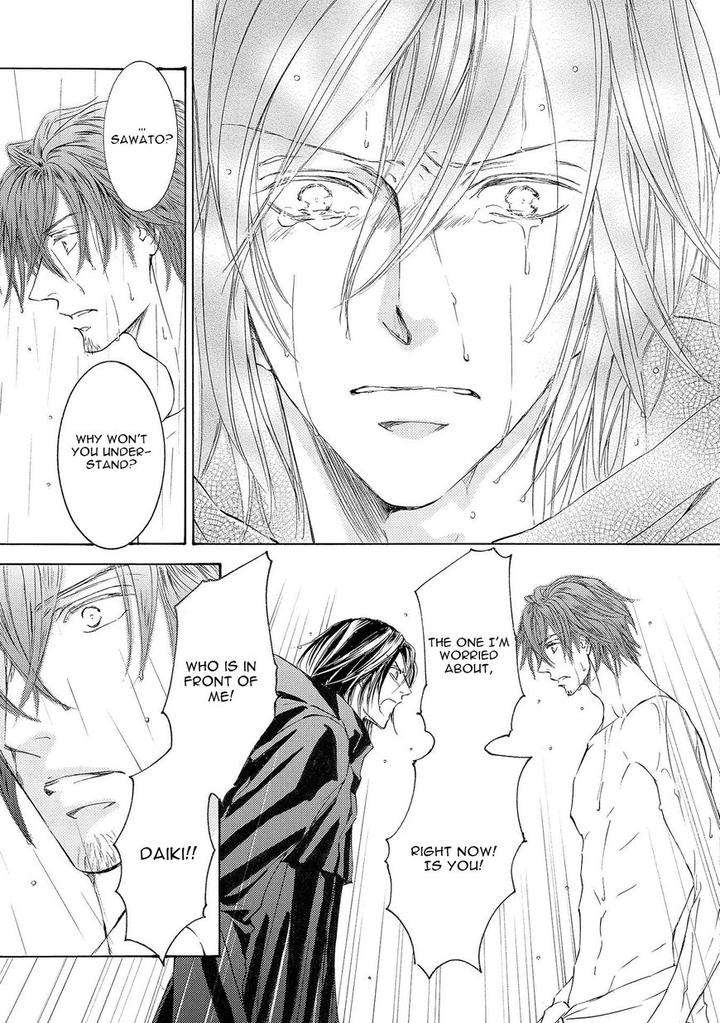 Kachou-Fuugetsu-Shimizu-Yuki-Eng page 24