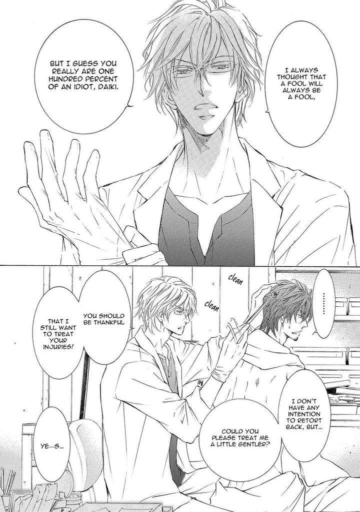 Kachou-Fuugetsu-Shimizu-Yuki-Eng page 31