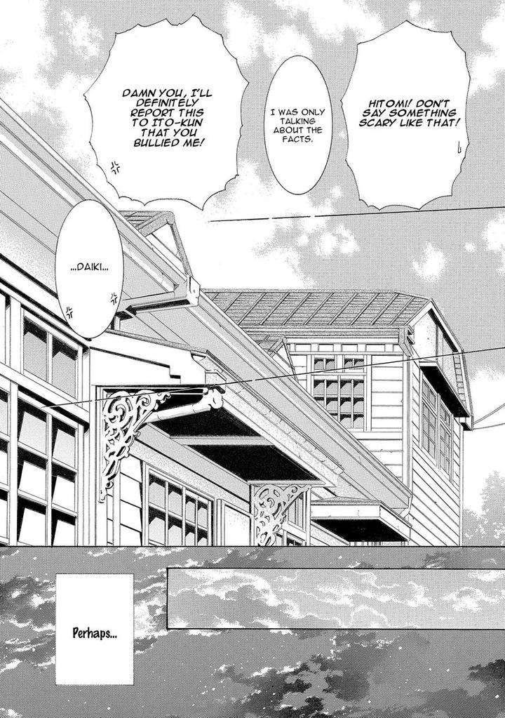 Kachou-Fuugetsu-Shimizu-Yuki-Eng page 33
