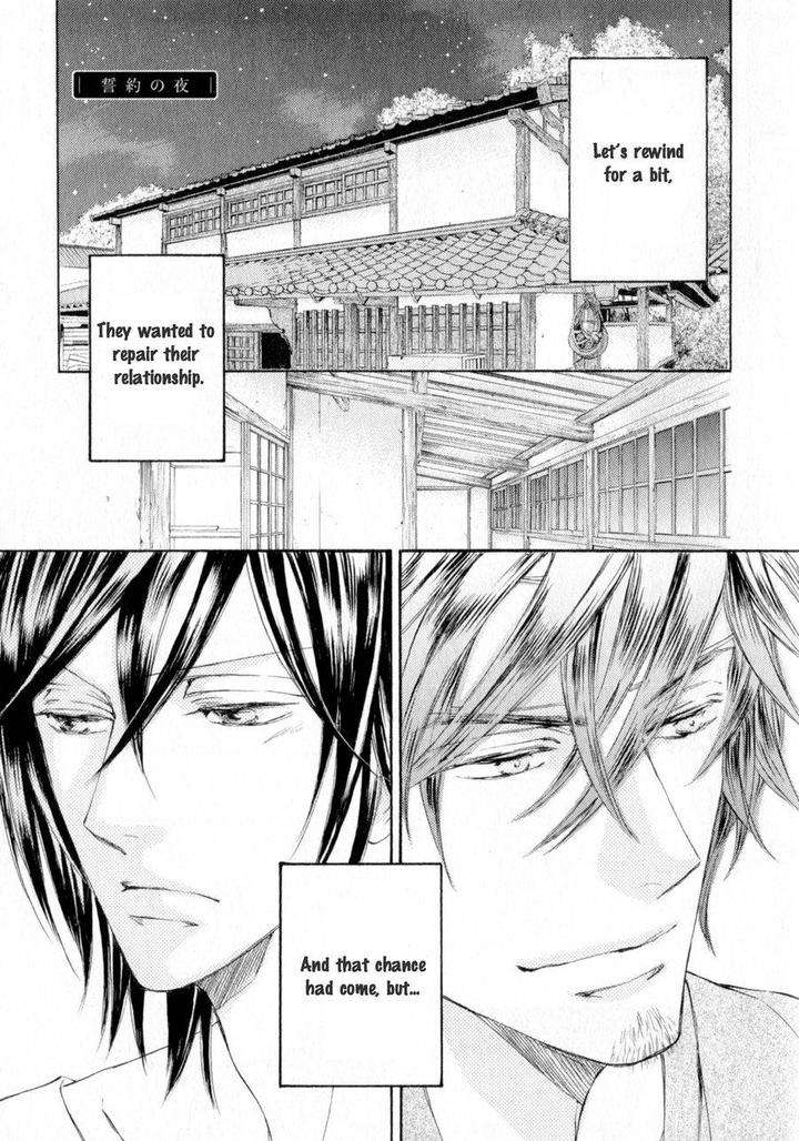 Kachou-Fuugetsu-Shimizu-Yuki-Eng page 7
