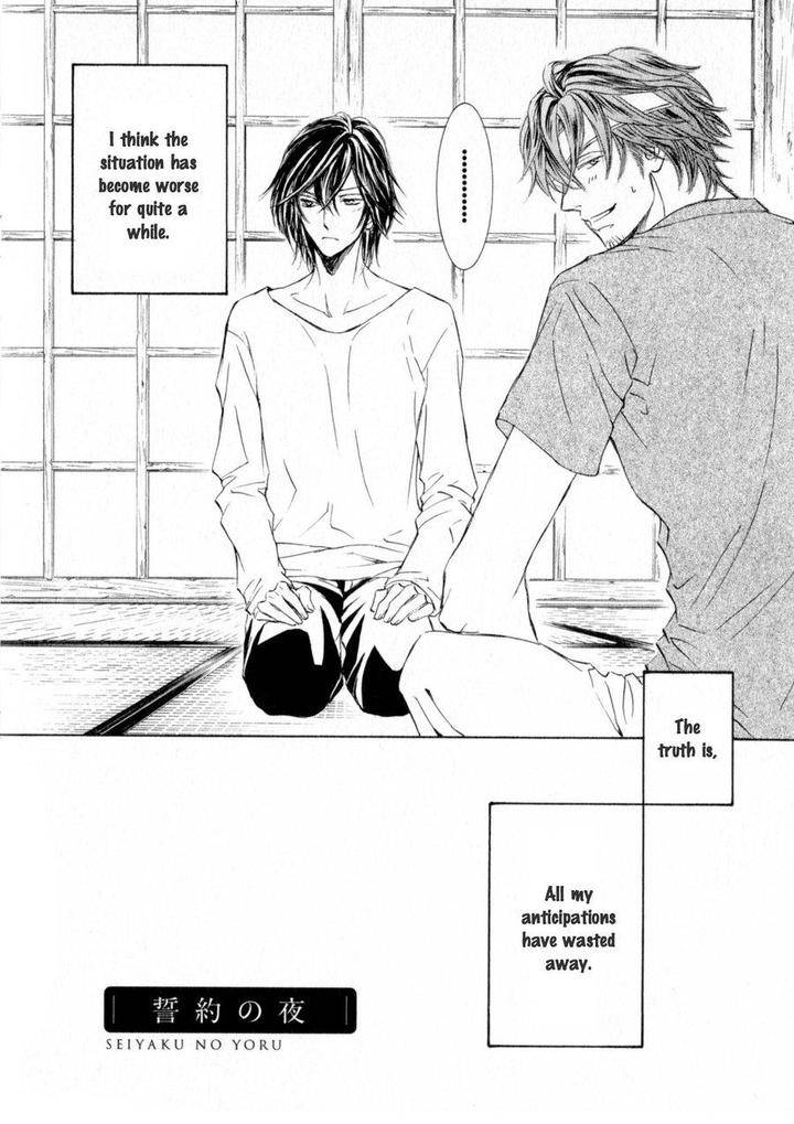 Kachou-Fuugetsu-Shimizu-Yuki-Eng page 8