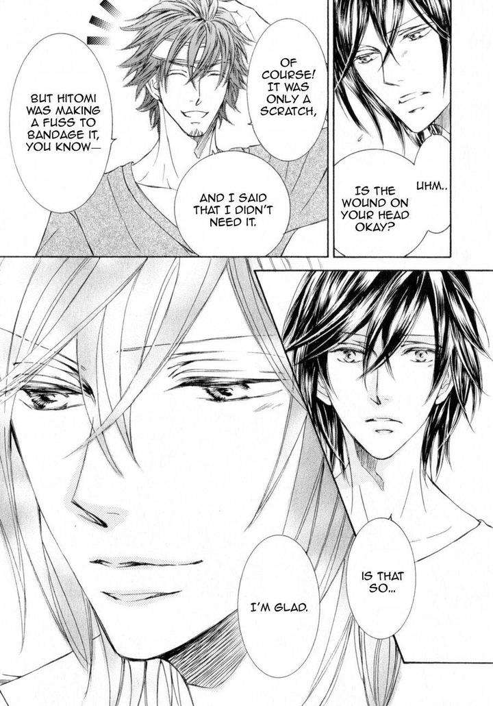 Kachou-Fuugetsu-Shimizu-Yuki-Eng page 9